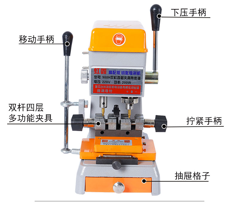 立式机微调调整方法