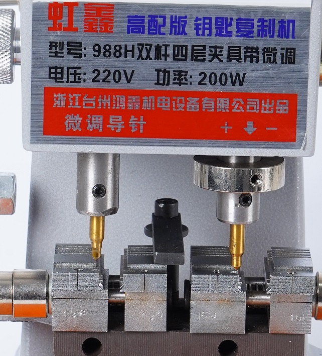 配打孔钥匙总是伤到夹具怎么办