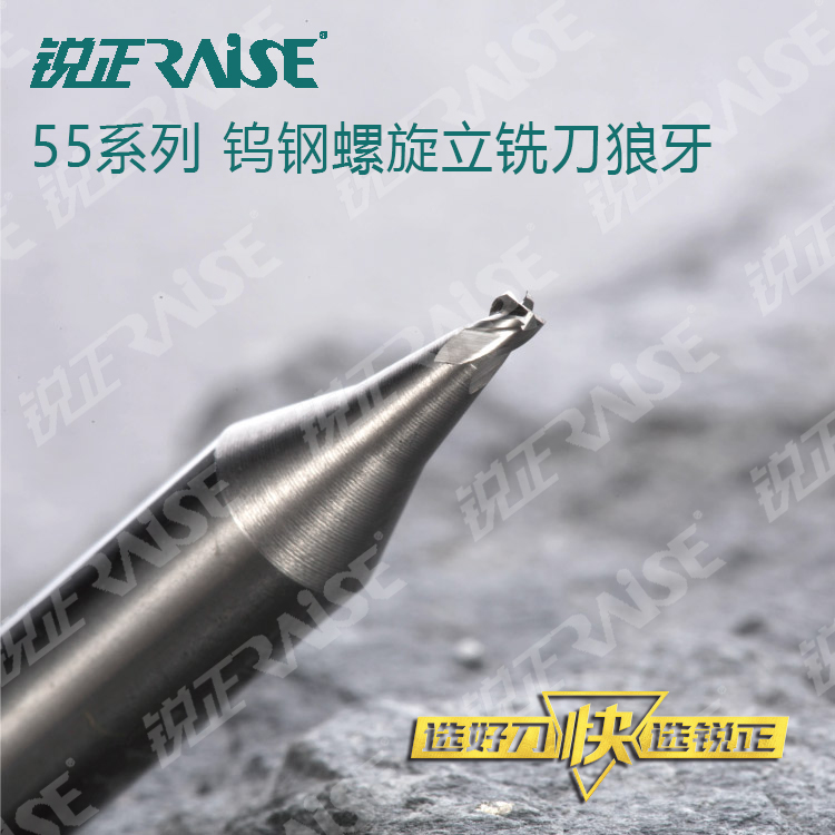 1.0铣刀如何不断刀