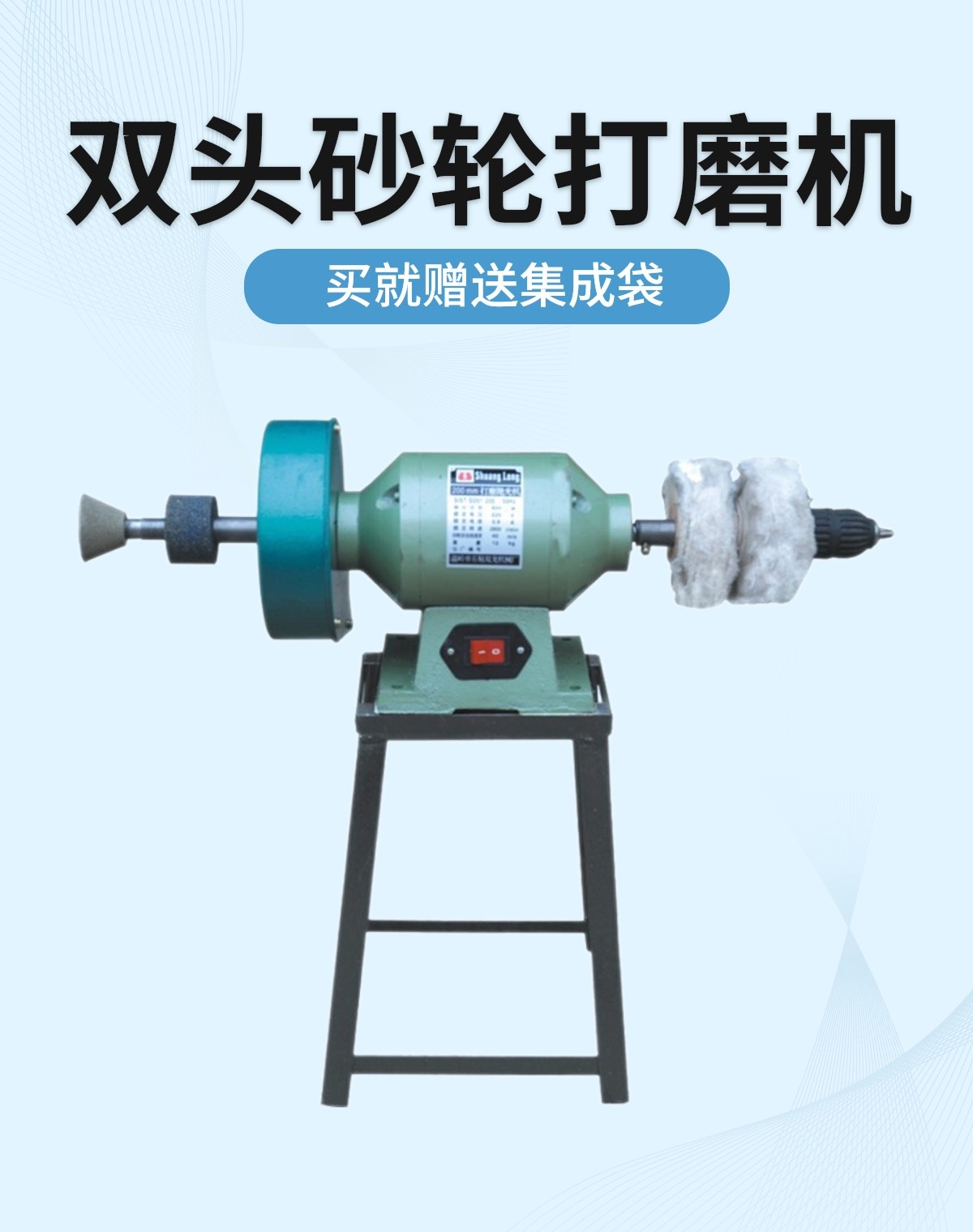 850W新型美容机安装