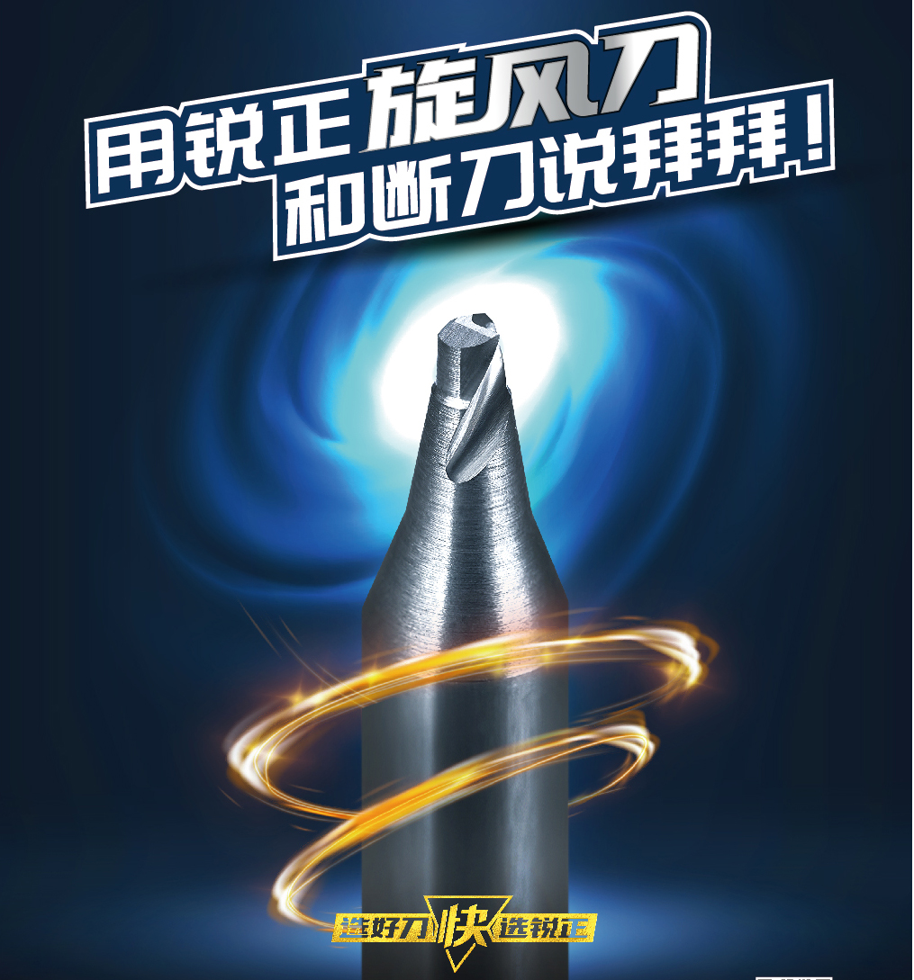 刀太紧装不上的解决