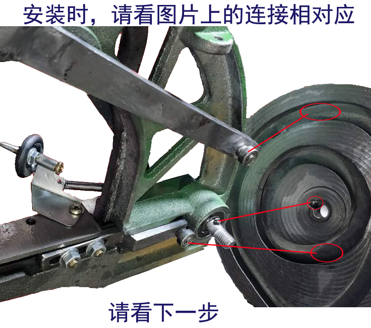大盘安装错误改正方法